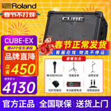 罗兰（Roland）音箱音响CUBE STREET EX吉他弹唱户外直播内录便携路演舞台演出 EX+雅马哈话筒+双架+包+功能电池