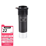 星特朗3x塑料增倍镜巴洛镜高倍高清望远镜天文配件
