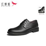 红蜻蜓26春季新款男鞋舒适宽楦商务休闲皮鞋正装德比鞋WTA73761K黑色42