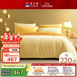 富安娜床上四件套水晶绒加厚套件冬季防静电床品单双人适用203*229cm