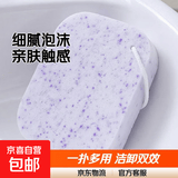 海藻洁面粉底扑pva海棉洗脸扑化妆粉扑清洁洗脸棉卸妆洗面扑 20T加厚加大洗脸扑【带挂绳】 1个