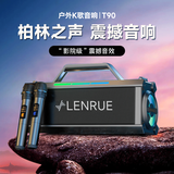 柯莱逊蓝牙音响柏林之声K歌家庭KTV套装一体机音箱户外便携式长续航高音质不破音大功率户外无线低音炮 双麦款丨KTV音效丨杜比环绕音效丨大师级调音