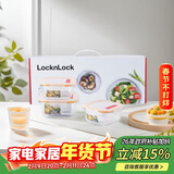 乐扣乐扣（LOCK&LOCK）耐热玻璃保鲜盒微波炉饭盒上班族便当盒学生水果饭菜餐盒三件套