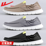 回力男鞋一脚蹬休闲鞋男轻便鞋子男士老北京布鞋懒人鞋春夏季帆布鞋 黑色（纯色面） 44