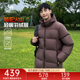 骆驼火山羽绒服男女冬季连帽防泼防风鸭绒轻暖情侣面包服 法式棕 男女同款,7674 L