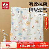 爱贝迪拉婴儿隔尿垫防水可洗纯棉抑菌透气防漏大号防护姨妈垫100*150彩虹