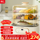 利仁（Liven）电蒸锅上蒸下煮可预约家用多功能三层21L大容量电蒸箱电火锅多用途锅可视窗不锈钢蒸屉DZG-D2637