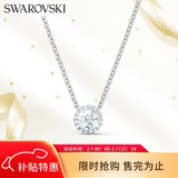 施华洛世奇（SWAROVSKI）灵粹优雅125周年女士项链女送女朋友生日礼物女新年礼物5567931