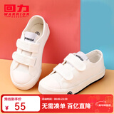 回力童鞋2026秋季新款男女童四季可穿单鞋学生舒适棉麻布鞋儿童帆布鞋 白色（魔术贴） 33 鞋内长约21cm