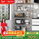 溢彩年华厨房置物架落地书架多层储物铁架子收纳杂物架微波炉架花架172S