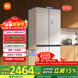 米家小米508L十字门冰箱一级变频家用大容量超薄嵌入式零嵌京东自营BCD-508WMBI国家补贴