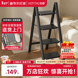 肯泰梯子家用折叠伸缩人字梯室内加厚加宽踏板步梯四步工程梯凳F3-H4