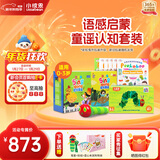 小彼恩毛毛虫点读笔幼儿彩虹兔1-2辑早教机双语男女孩生日玩具儿童礼物