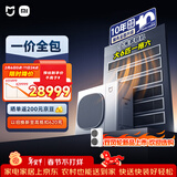 小米米家 中央空调 多联机Pro 单风轮 大6匹一拖六 超一级能效 一价全包160Wn-OC30/N1C1 整机十年质保