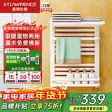 圣劳伦斯 暖气片背篓卫生间小背篓厨房暖气片筐背家用水暖钢制卫浴散热器 旗舰款置物架中心距400mm 6分口径600mm高