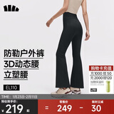 蕉下高弹暴走微喇裤休闲裤女修身显瘦透气裤子喇叭高弹塑型百搭EL110