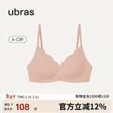 ubras花瓣杯软支撑文胸罩细肩带女士内衣女无钢圈聚拢桃粉沙-背勾S
