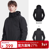 骆驼户外三合一冲锋衣男女防水防风秋冬加厚外套进藏旅游登山服装