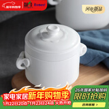 Remec金禹瑞美纯白小象双耳双盖炖盅1个装1100ML隔水炖碗鸽子炖盅 