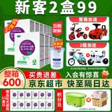 君乐宝奶粉至臻2段6-12个月婴幼儿配方牛奶粉二段400g盒装 12盒更划算