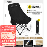 原始人（The Primitive）户外折叠椅月亮椅露营折叠椅子折叠凳便携凳子钓鱼凳钓鱼椅 经典加高靠背黑色【五层夹棉+加厚大头枕+加固绑带】