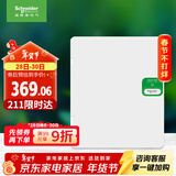 施耐德电气 配电箱 空开强电箱双排24回路家用暗装配线箱白色天朗系列TLA24B