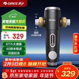 格力（GREE）前置过滤器水霸王净水器家用6T/H大通量40微米精滤自来水中央滤水器 终身免换芯全屋净水W12