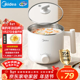 美的（Midea）电煮锅 宿舍小锅 小电锅 学生寝室一体泡面火锅多功能 不锈钢0涂层 电蒸锅 电热锅 XZE1614 配蒸笼