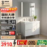 科勒（KOHLER）玲纳欧美轻奢风卫生间洗漱台落地式组合浴室柜套餐多颜色多尺寸 玲纳+智能镜柜 800mm