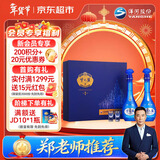 洋河 梦之蓝M6 52度500ml*2瓶 礼盒装 绵柔浓香型白酒年货送礼