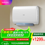 美的（Midea）出品华凌神机3300W速热扁桶60升终身免换镁棒家用电热水器一级能效国家补贴F6033-BK3以旧换新