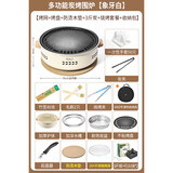 原始人烤火炉烤火盆烧烤架户外取暖炉室内烧烤炉家用碳炭围炉煮茶 煎烤套餐+防烫木垫+包+烧烤工具+3斤竹碳