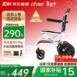 迪护手动轮椅折叠老人专用出行轻便旅行手推车可折叠便携式老年铝合金