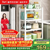 溢彩年华 免安装厨房置物架落地可移动折叠储物架阳台家用收纳架子6056WH