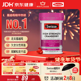Swisse斯维诗高浓度蔓越莓胶囊A型原花青素VC 私密健康30粒/瓶热巴同款