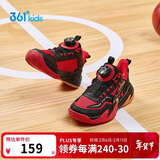 361°悍将|儿童篮球鞋25秋冬实战3-7岁旋钮扣篮球鞋 红32