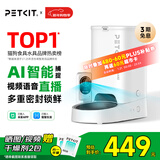 小佩宠物AI智能自动喂食器可视版 定时定量 视频监控(支持鸿蒙智联)