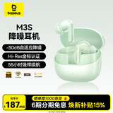 倍思M3s 入耳式降噪蓝牙耳机-50dB金标认证55小时长续航适用于苹果华为vivo荣耀OPPO手机焕新补贴 礼物