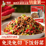 聪厨湘西外婆菜半成品蔬菜下饭菜速食梅干菜萝卜丁炒制即食活动 外婆菜258g*1