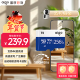 爱国者（aigo）256GB 内存卡TF（MicroSD）存储卡 U3 V30 4K 行车记录仪&监控摄像头手机平板相机游戏机储存卡 T0