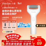 小适（showsee）【热卖20万+】电动磨脚器全身水洗便携电修足器美足电动修脚器充电去死皮仪B1-W 送女友送老婆礼物