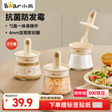 小熊调味盒调料瓶套装厨房盐罐勺盖一体 调味盒玻璃调料罐全套调料盒