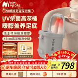 妙界Z8泡脚桶过小腿高深桶躺泡电动按摩足浴盆远红外暖膝全自动恒温加热洗脚桶UV杀菌洗脚盆送长辈 灰