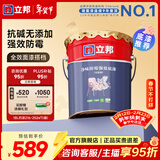 立邦乳胶漆底漆京雅居净味全能无添加环保家居墙面漆油漆室内墙漆 【强效防霉底漆】 18L*1件