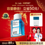 蓓安亲研祛痘小蓝瓶3.0点涂精华液快速面部温和祛痘印修复20ml 新年礼物