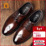 老人头（LAORENTOU）皮鞋男春秋季布洛克雕花皮鞋英伦透气正装结婚鞋 A50237 棕 41