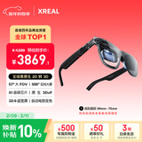 XREAL One Pro AR智能眼镜 556
