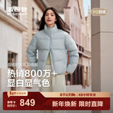 波司登（BOSIDENG）25新款羽绒服女短款通勤时尚休闲立领冬季百搭保暖外套B250245288 【店长推荐】天蓝爱心印花9W38 S 160/84A 体重约100-110斤
