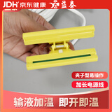 益泰输液恒温器液体吊针加温器点滴挂水液体加热器药液营养液加温器