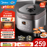 美的（Midea）电压力锅高压锅 电高压锅 智能压力锅家用高压电饭煲一键排气 新款多功能高压提鲜电压锅年货好物 【5L家庭版】MY-50M5-206- 5L 压力锅